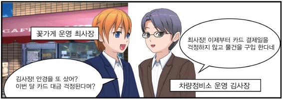 시원카서비스 이미지