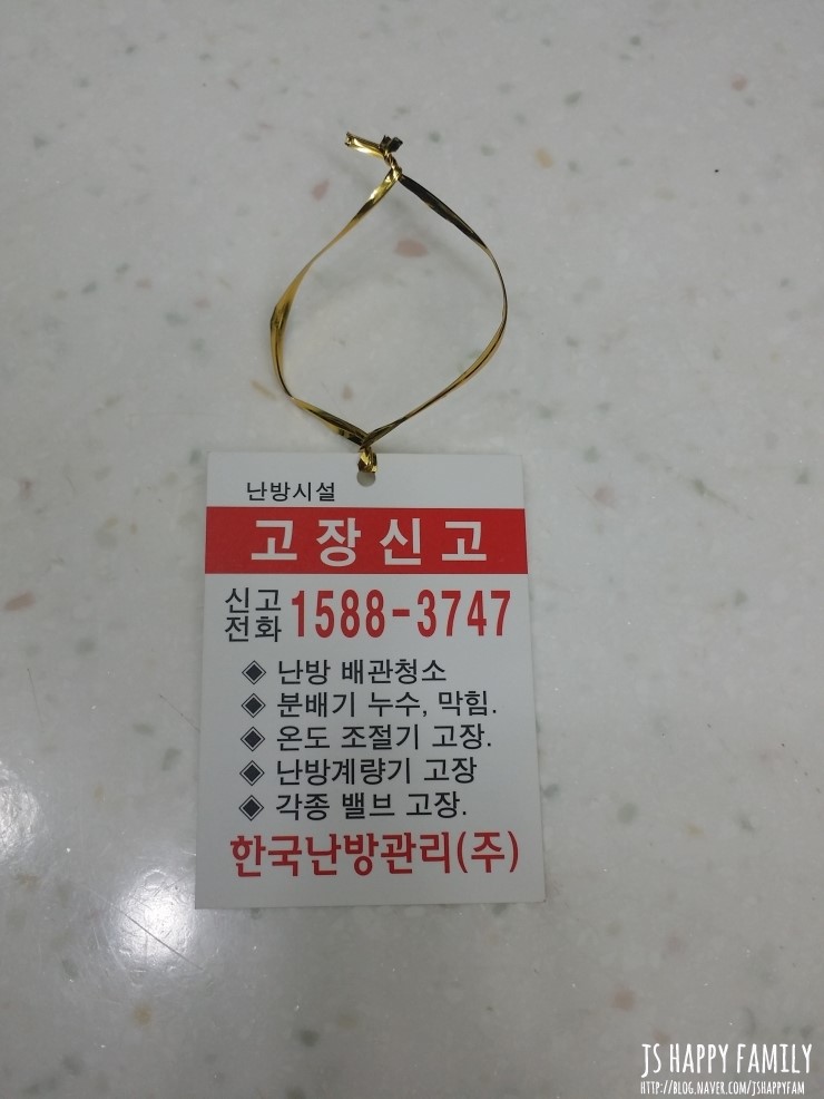 (주)한국청소관리 이미지