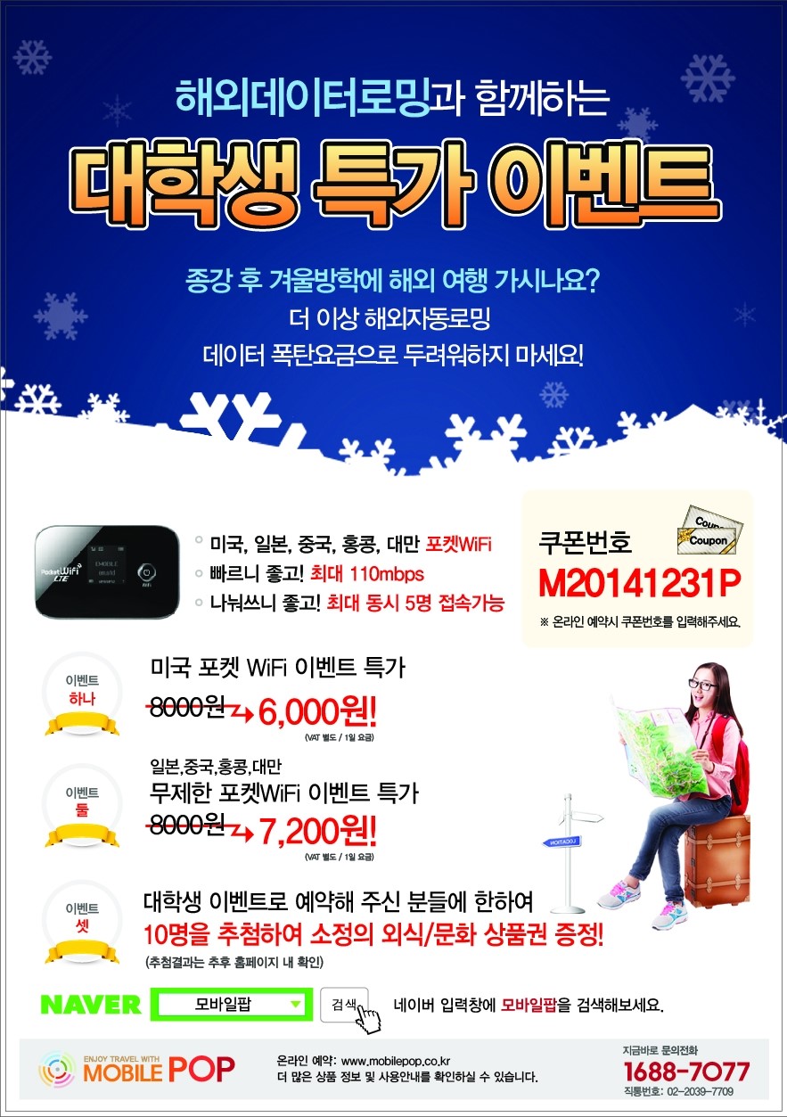 에스텔레콤 이미지