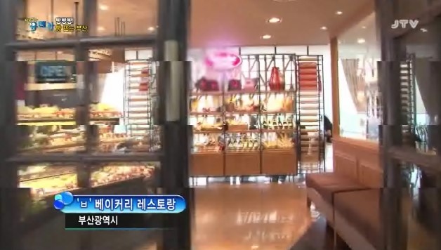 유레카부산 이미지