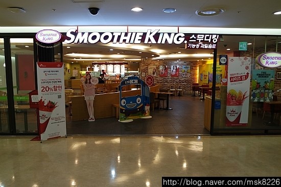 킹마트신림 이미지