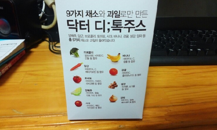 디디톡톡 이미지