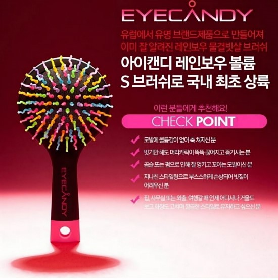 영's헤어 이미지