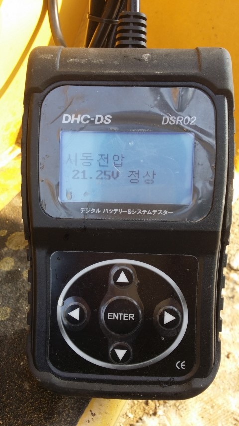 증평밧데리 이미지
