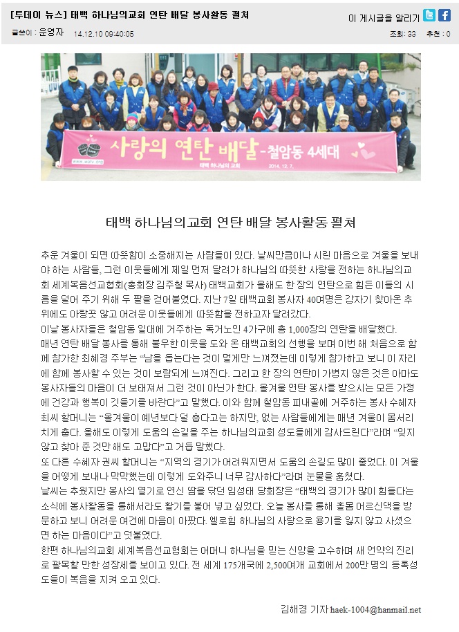 태백연탄 이미지