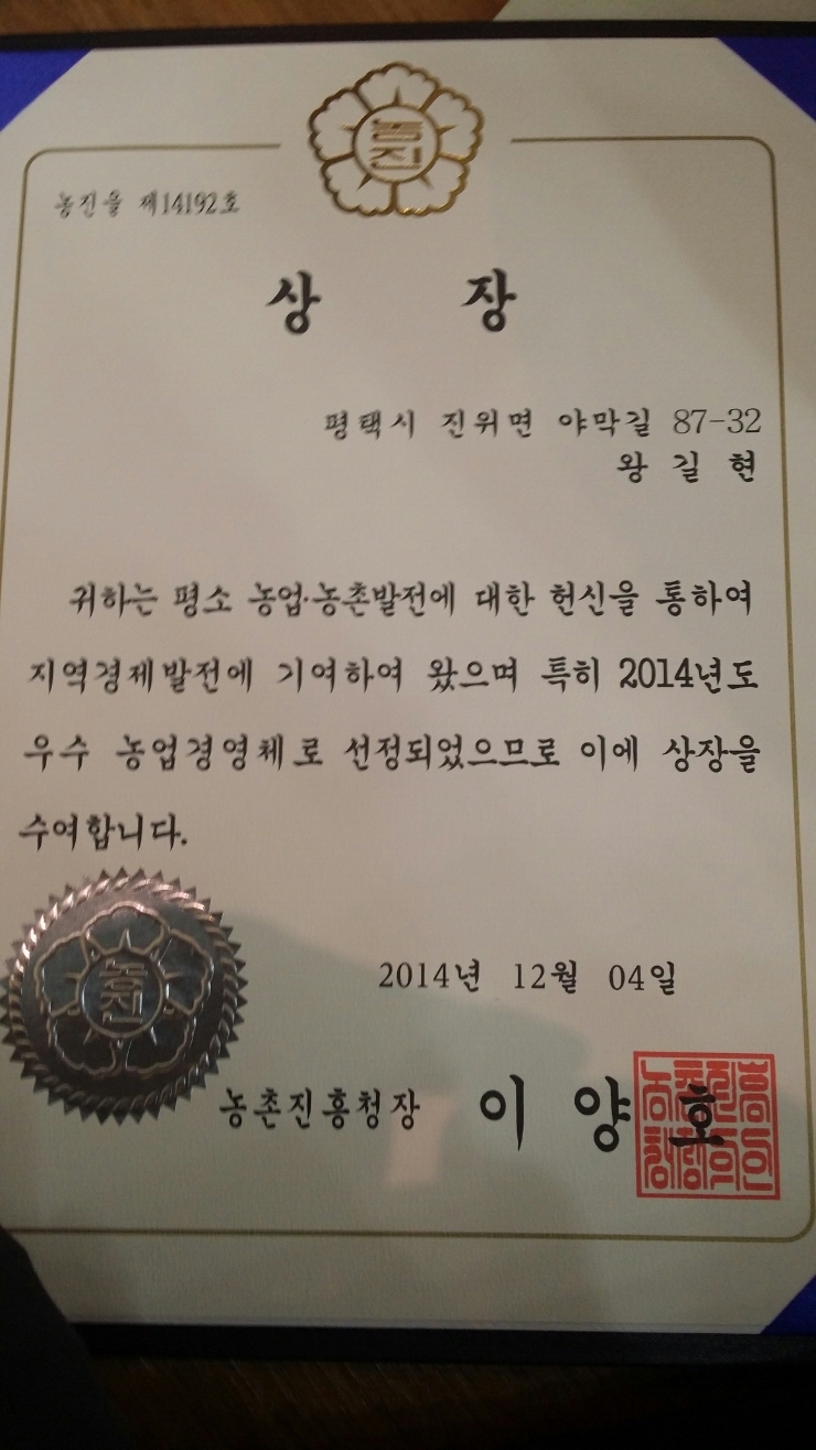 사계절농원 이미지