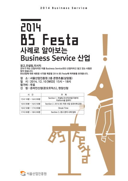 이도산업 이미지