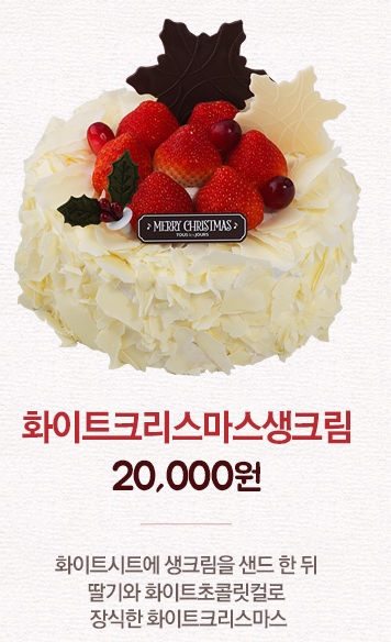 던킨도너츠홈플러스 이미지