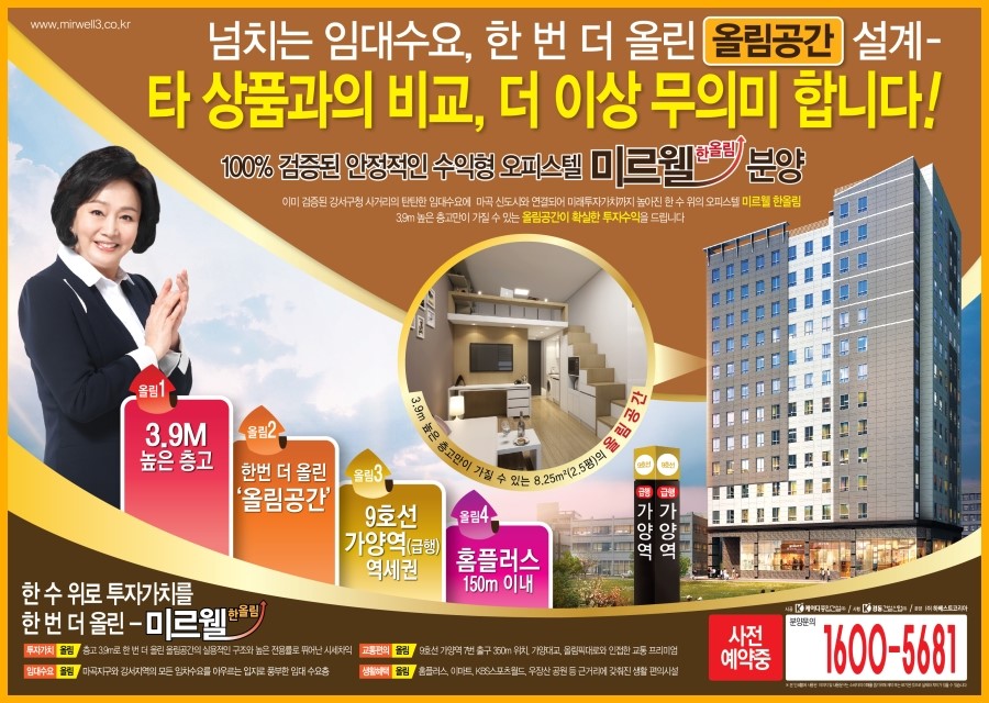 경동역 이미지