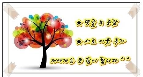 이오니아 이미지