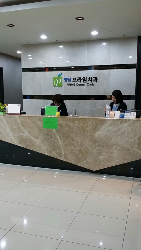 향남프라임치과 이미지