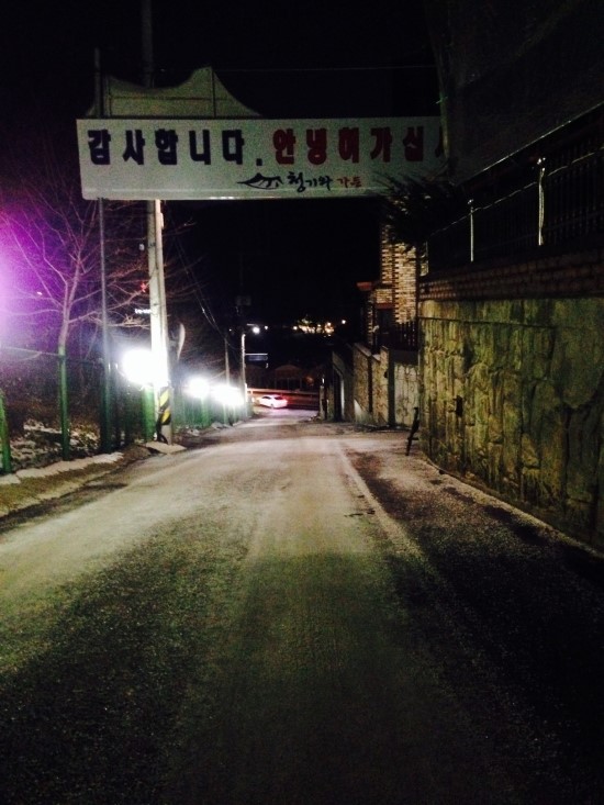 청기와가든 이미지