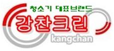 크린세차장 이미지