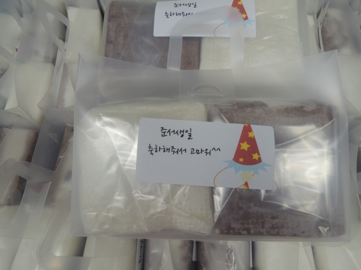 달성떡집 이미지