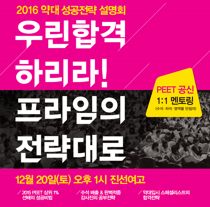 메가박스 전대 1관 이미지