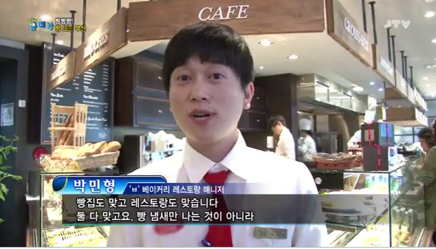 유레카부산 이미지