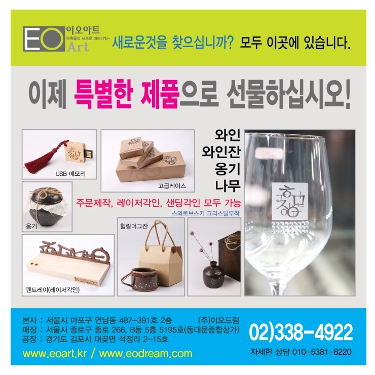 (주)드림레이저 이미지