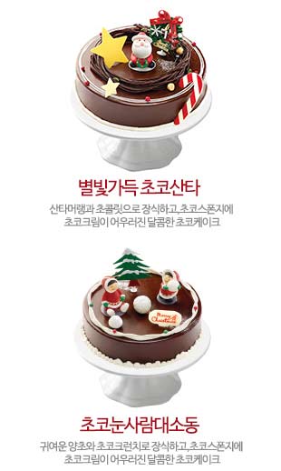 던킨도너츠홈플러스 이미지