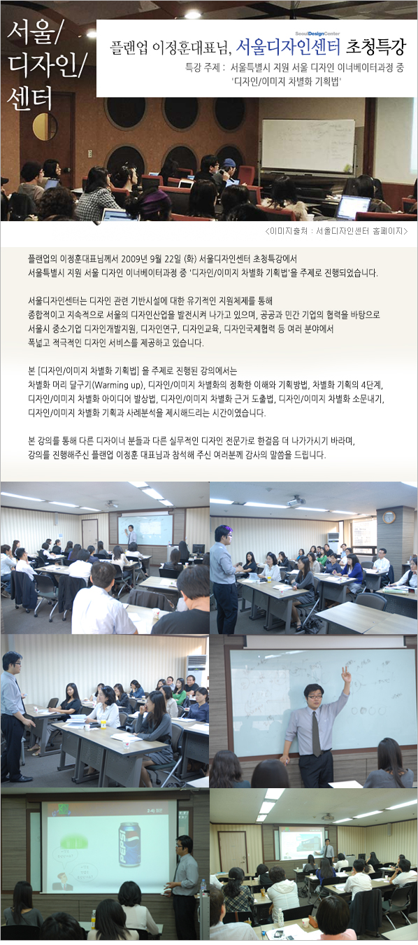 업디자인기획 이미지