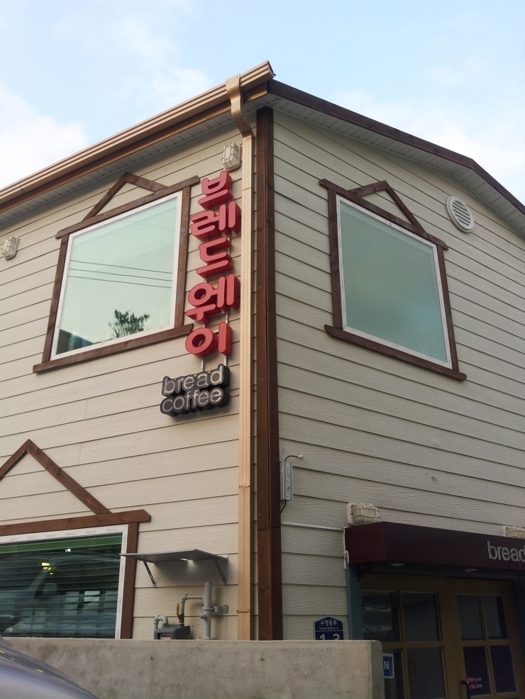 브레드웨이 이미지