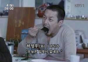 민들레식당 이미지