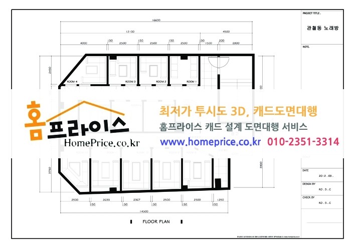 클릭노래연습장 이미지