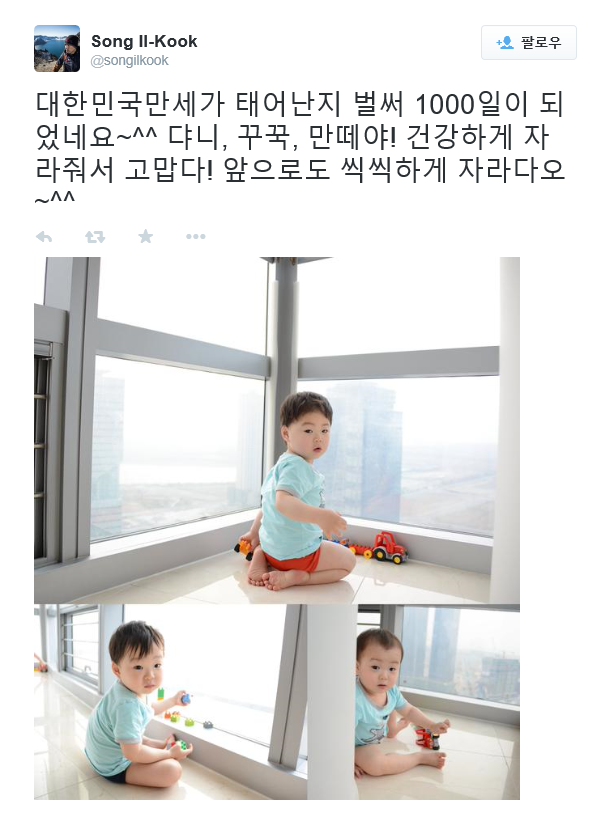 대한민국만세 이미지