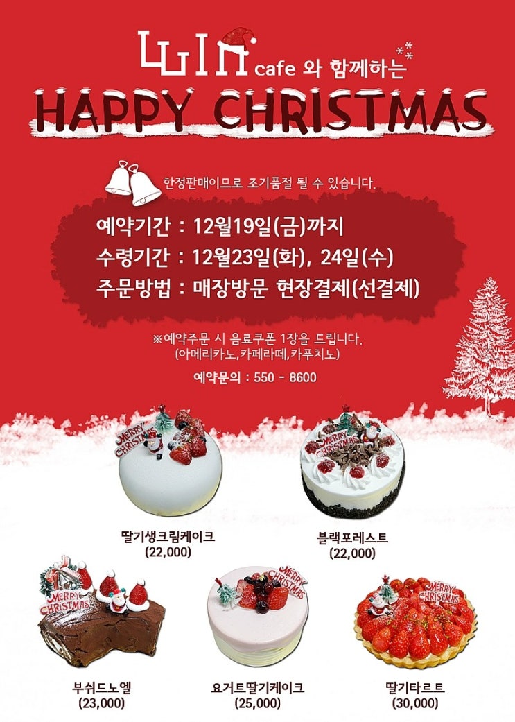 윈 카페 이미지