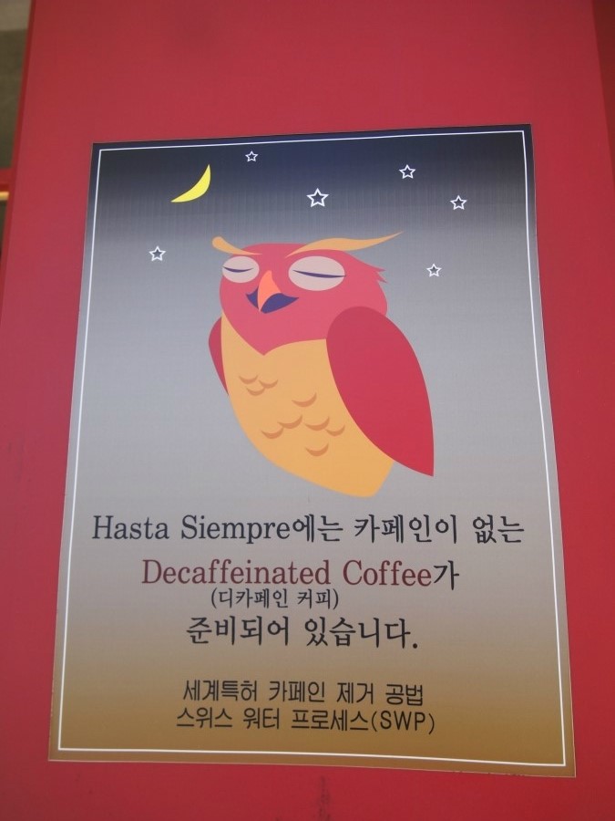 아스타시엠쁘레 이미지
