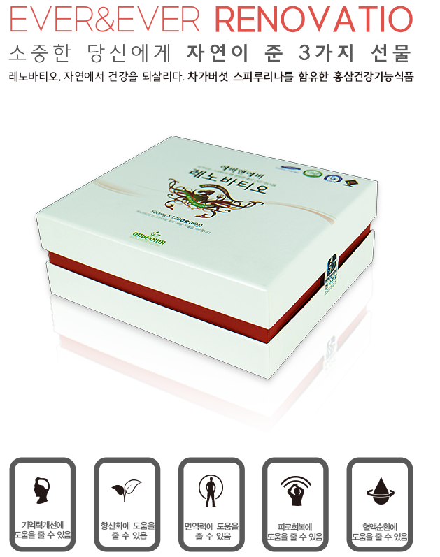 진원홍삼 이미지
