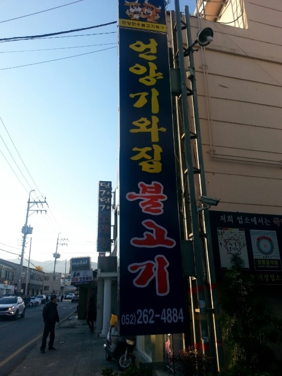 딩가딩가노래방 이미지