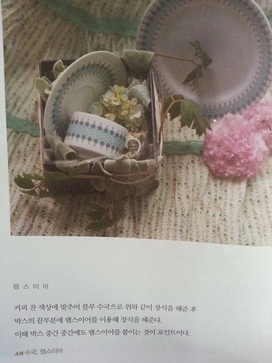 봄여름가을겨울플라워 이미지