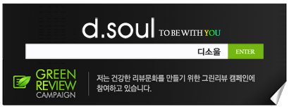 몽스키 이미지