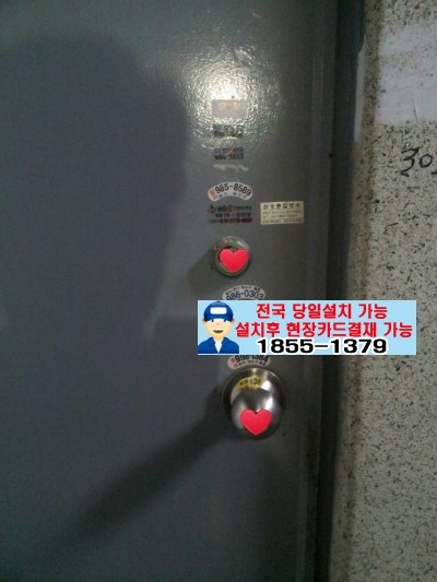 김포홈플러스키에나 이미지