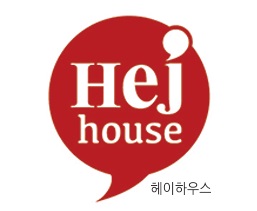 헤이하우스 이미지
