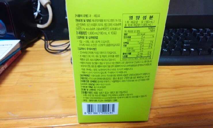 디디톡톡 이미지