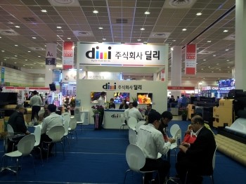 주식회사 딜리딜리 이미지