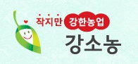 호야네농장 이미지
