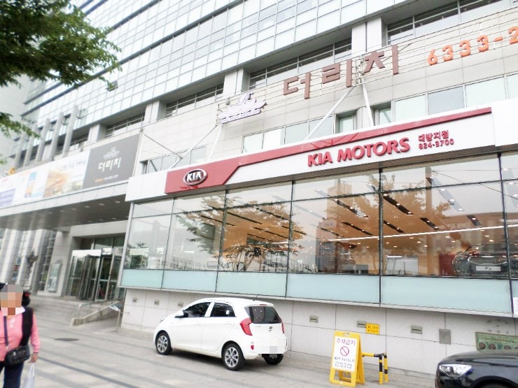 더리치 이미지