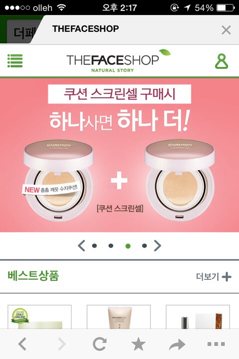 슈가허니 이미지
