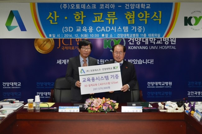 (주)건양엔지니어링 이미지