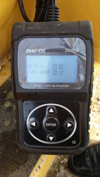 증평밧데리 이미지