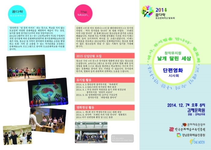 더문컴퍼니 이미지