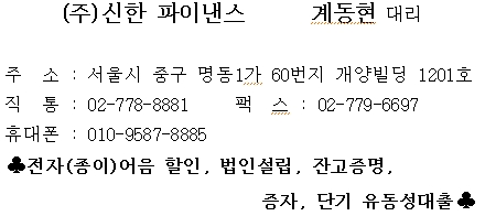 대아이앤씨(주) 이미지