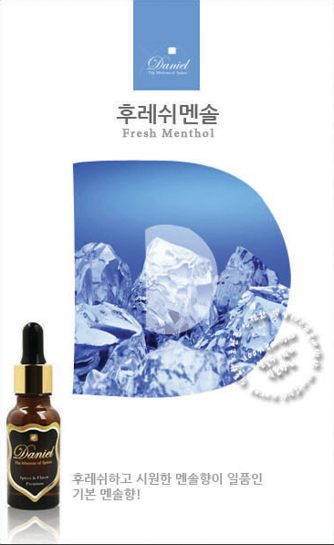 전자담배 다니엘코리아 이미지