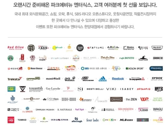 파크에비뉴 엔터식스 한양대점 이미지