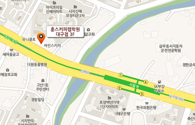 훈스커피랩학원 이미지