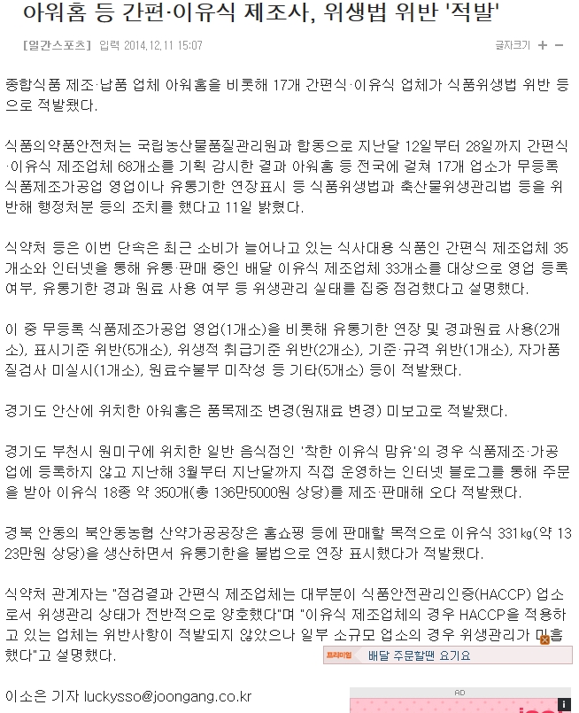 북안동농협산약가공공장 이미지