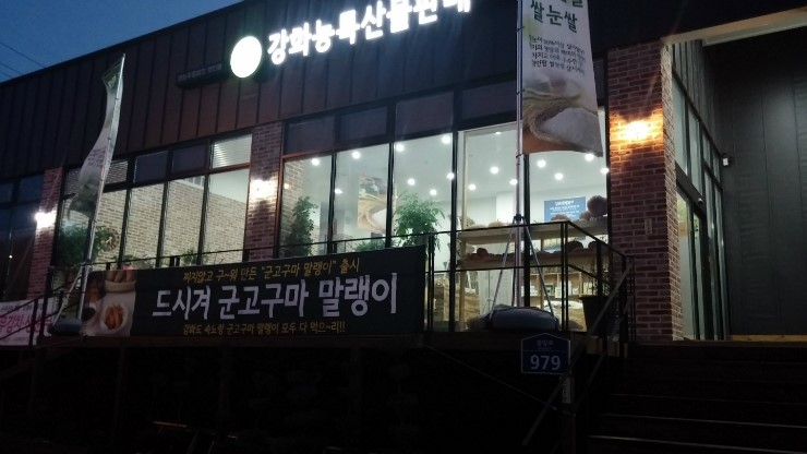 영인팜 이미지
