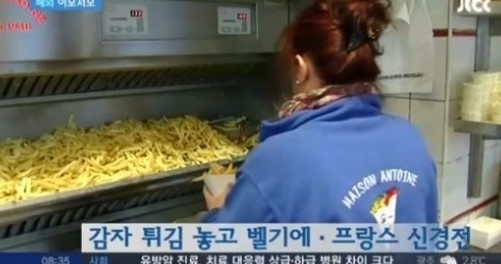 원조튀김 이미지